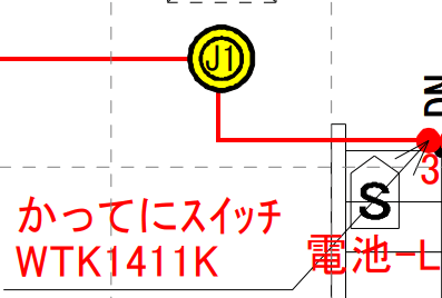 一条工務店　電気図面