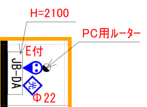 一条工務店　電気図面